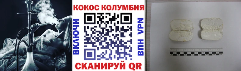 Цена Баймак Гашиш APVP МЕФ NBOMe Конопля