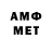 МЕТАДОН белоснежный myname youtobe