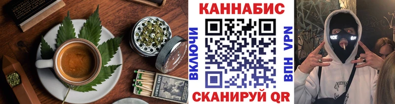 Cannafood марихуана  Баймак 