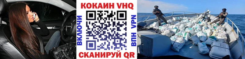 Кокаин Эквадор  Баймак 