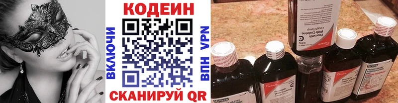 магазин  наркотиков  Баймак  Codein напиток Lean (лин) 