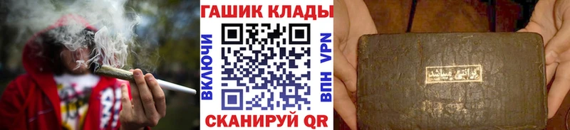 закладка  Баймак  ГАШИШ ice o lator 
