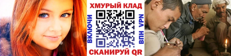 наркошоп  Баймак  ГЕРОИН Heroin 