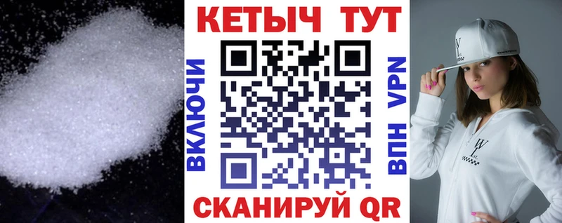 blacksprut ссылка  Баймак  Кетамин ketamine  купить  цена 