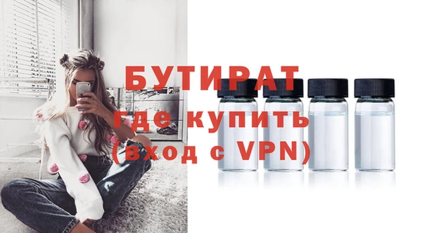 2c-b Семёнов
