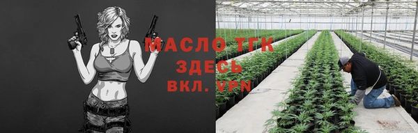 тгк Алексеевка