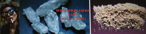 амфетамин Семилуки