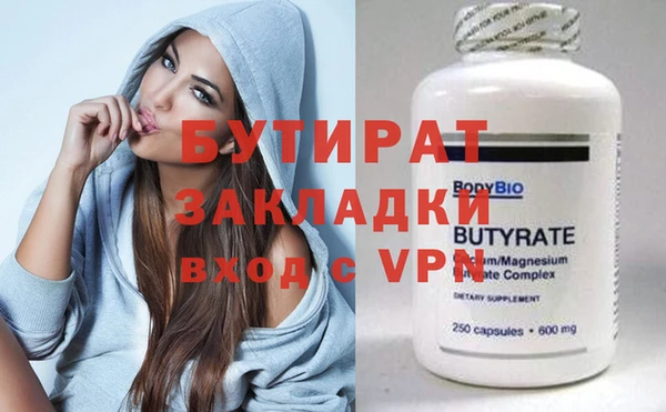 тгк Алексеевка
