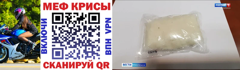 сайты даркнета Telegram  Баймак  Меф 4 MMC  mega вход 