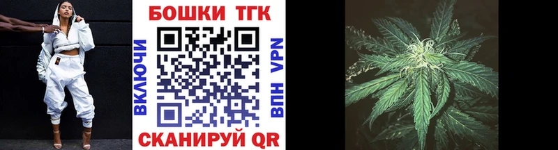 Бошки Шишки план  Баймак 